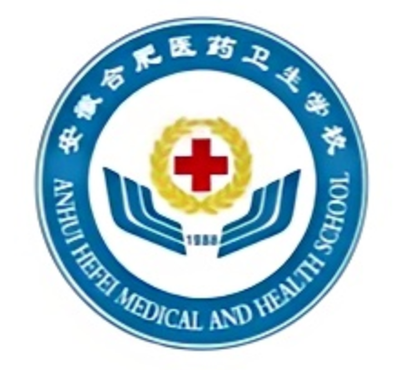 初中畢業(yè)想學(xué)醫(yī)？2025年合肥醫(yī)藥衛(wèi)生學(xué)校錄取標(biāo)準(zhǔn)解析-圖1