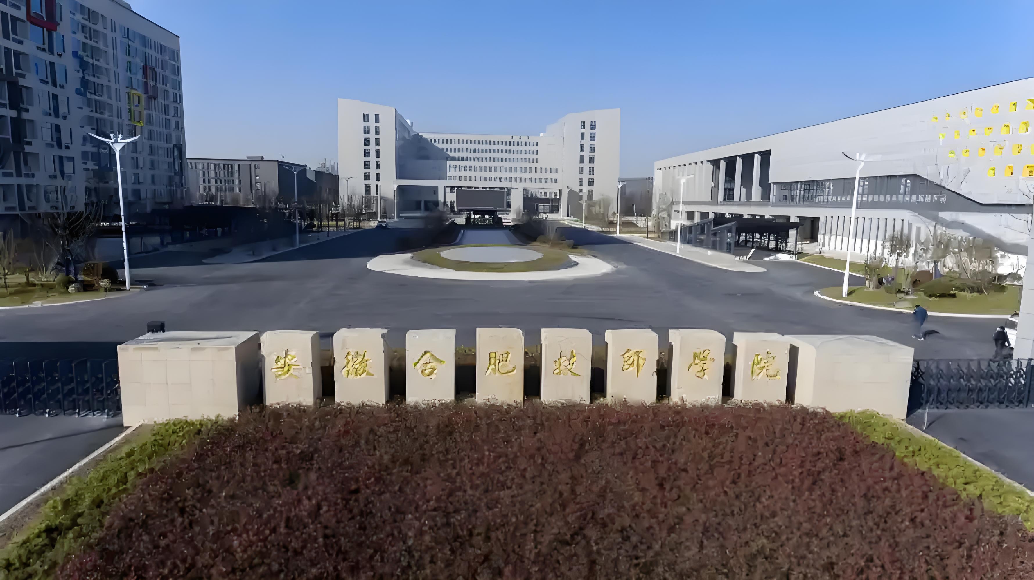 2025年安徽初中低分生參軍路徑選擇：合肥技師學(xué)院VS普通職校的差異化優(yōu)勢(shì)解析-圖1