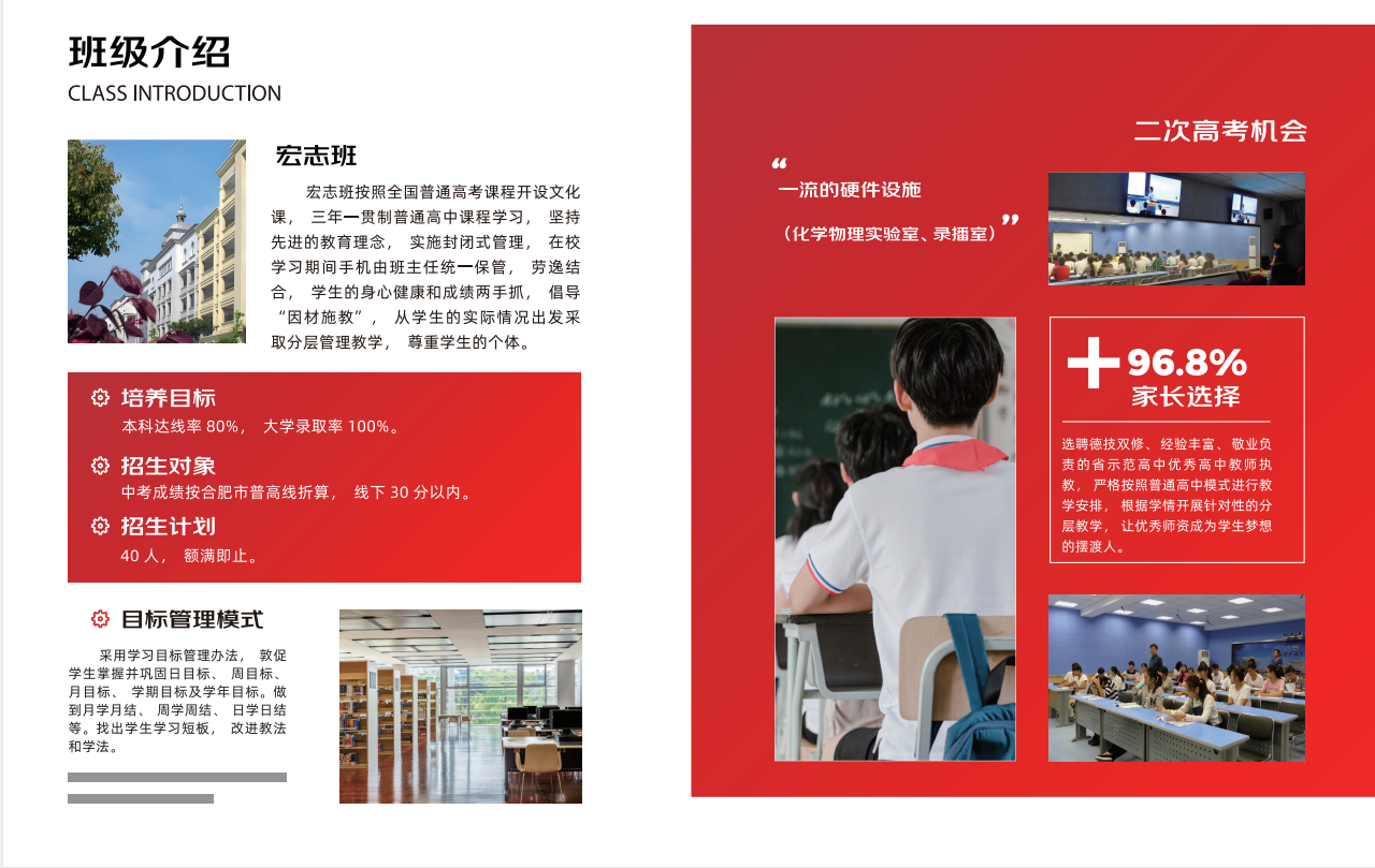 初中未達普高線別慌！2025安徽中考生看這里：舒城綜合高中班開啟“雙軌逆襲”通道-圖2