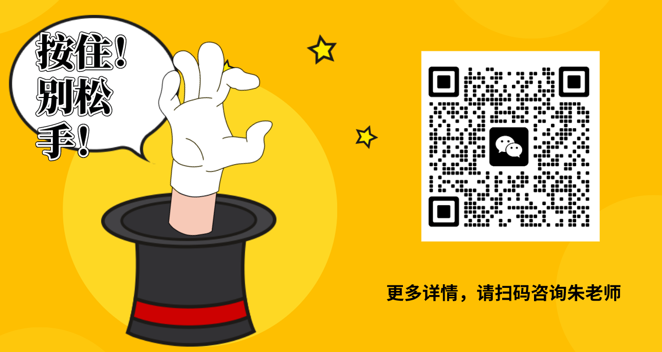 初中未達普高線別慌！2025安徽中考生看這里：舒城綜合高中班開啟“雙軌逆襲”通道-圖3