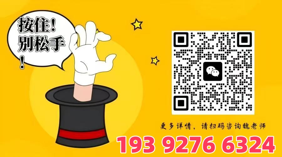 合肥騰飛學校綜合高中班2025年招生政策：報名步驟與升學率分析-圖3