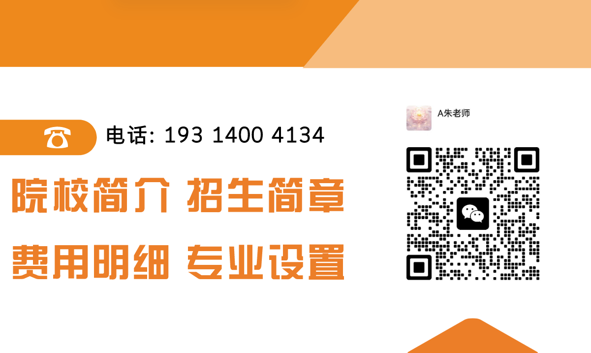 高中沒考上？2025 安徽合肥騰飛職普融通班：技能 + 學歷雙軌制新選擇-圖4