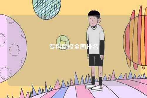 ?？圃盒Ｈ珖琶?圖1